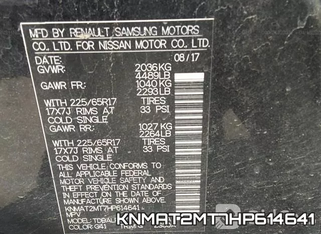 KNMAT2MT7HP614641 фото 10
