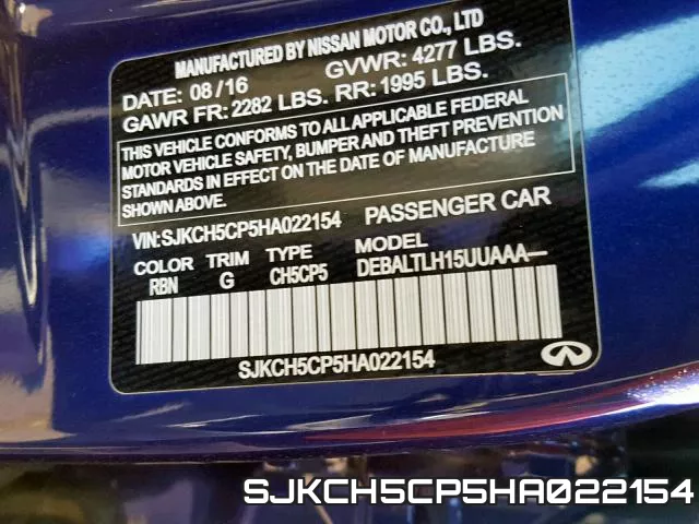 SJKCH5CP5HA022154 фото 2