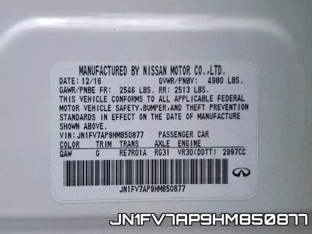 JN1FV7AP9HM850877 фото 2