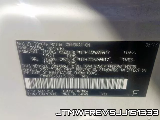 JTMWFREV5JJ151333 фото 2