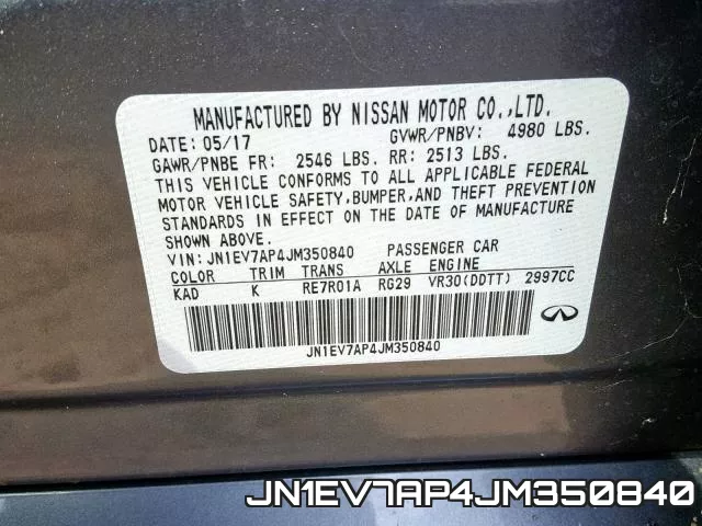 JN1EV7AP4JM350840 фото 2