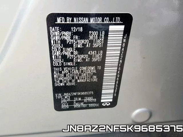 JN8AZ2NF5K9685375 фото 2