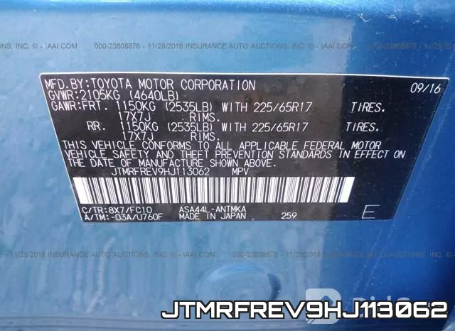 JTMRFREV9HJ113062 фото 10