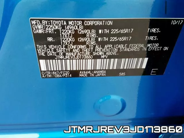 JTMRJREV3JD173860 фото 2
