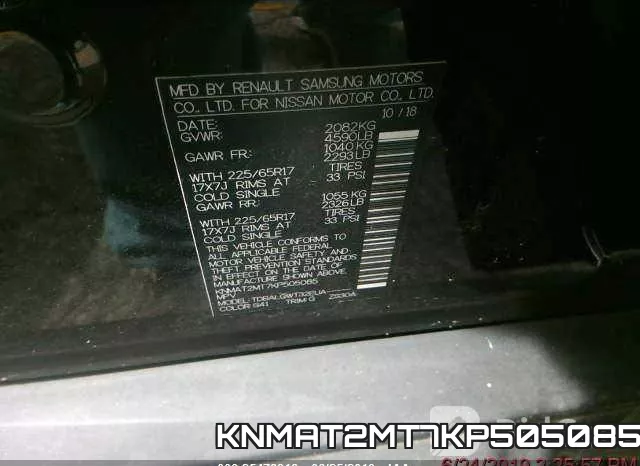 KNMAT2MT7KP505085 фото 10