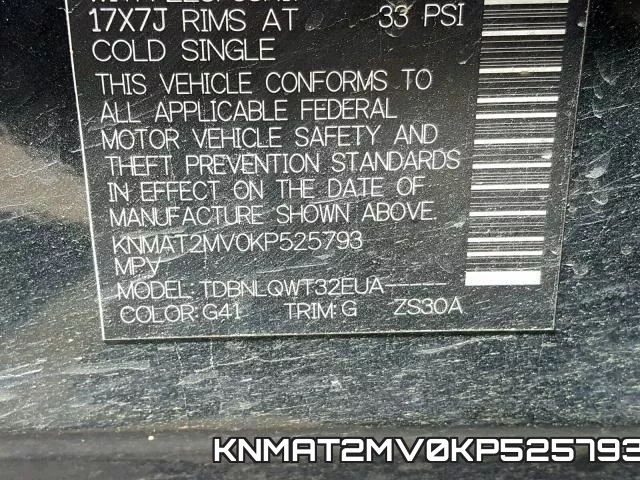 KNMAT2MV0KP525793 фото 2
