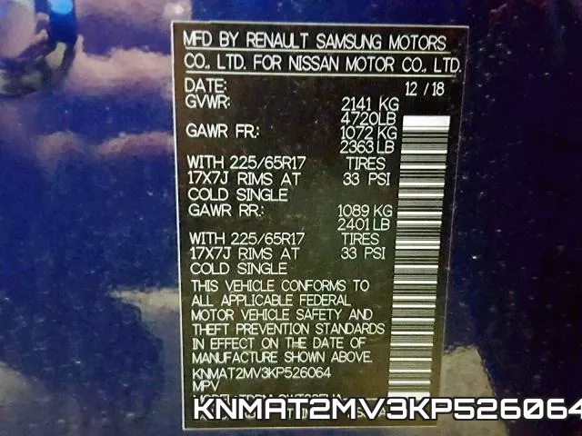 KNMAT2MV3KP526064 фото 2