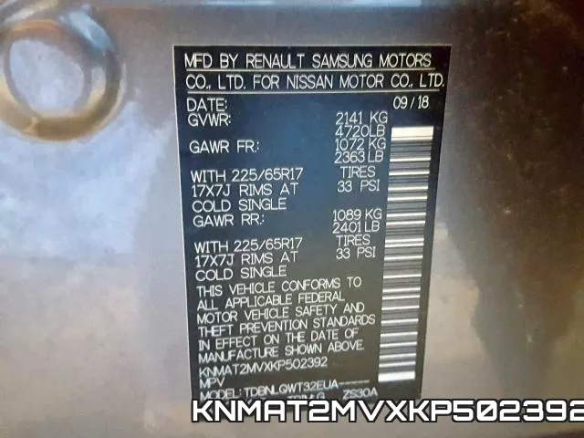 KNMAT2MVXKP502392 фото 2