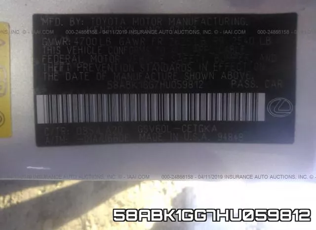 58ABK1GG7HU059812 фото 10