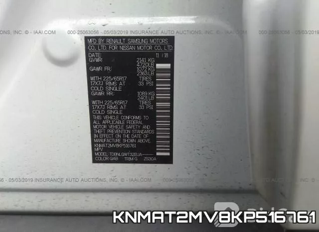 KNMAT2MV8KP516761 фото 9