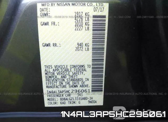 1N4AL3AP5HC296061 фото 10