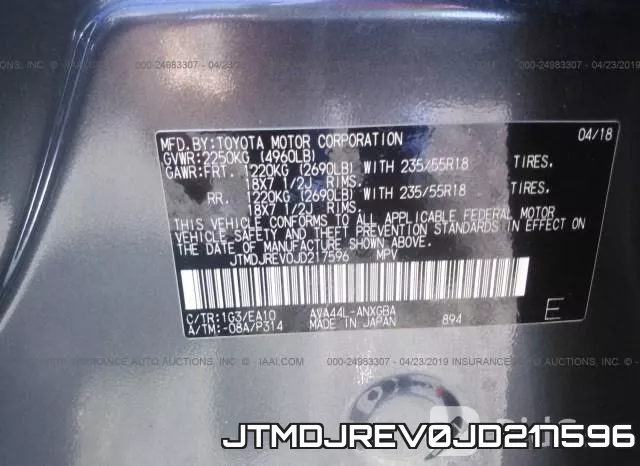 JTMDJREV0JD217596 фото 10