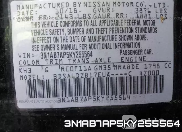 3N1AB7AP5KY255564 фото 10