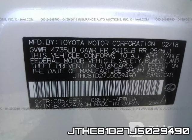 JTHC81D27J5029490 фото 10