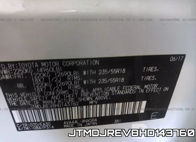 JTMDJREV8HD143760 фото 10