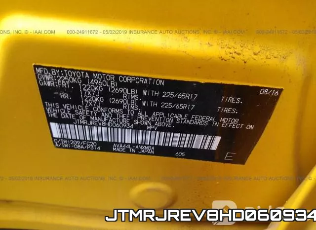 JTMRJREV8HD060934 фото 10