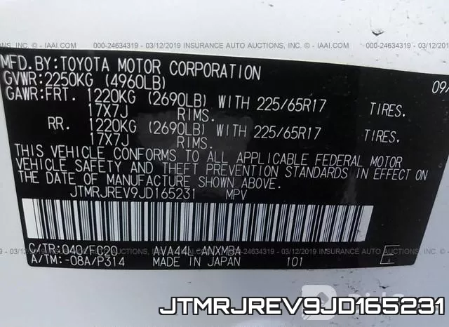JTMRJREV9JD165231 фото 10