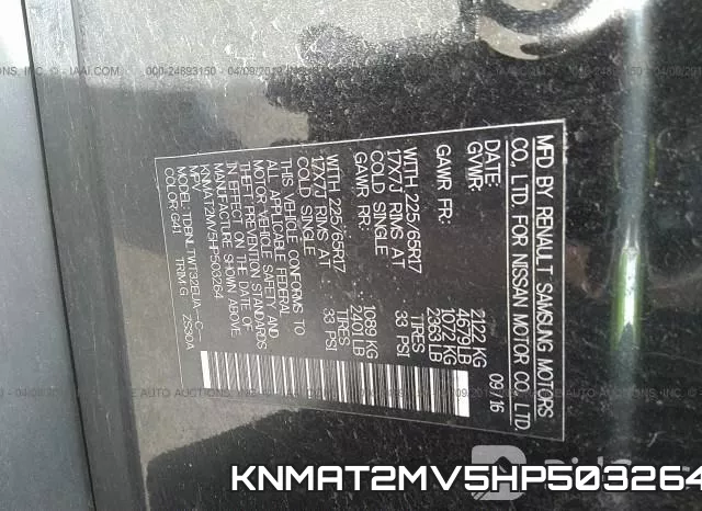 KNMAT2MV5HP503264 фото 10