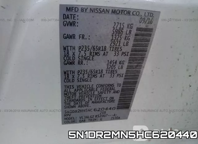 5N1DR2MN5HC620440 фото 10