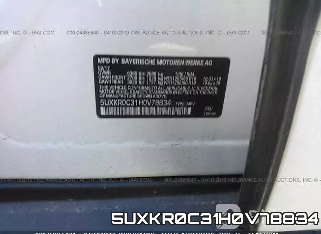 5UXKR0C31H0V78834 фото 10
