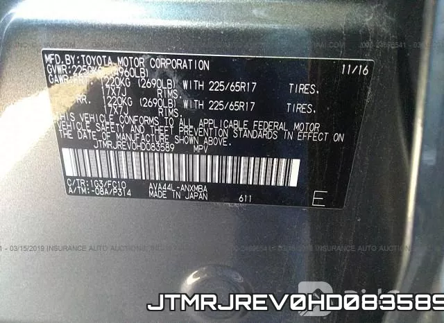 JTMRJREV0HD083589 фото 10