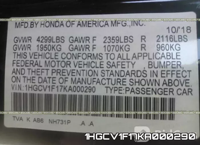 1HGCV1F17KA000290 фото 10