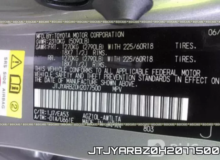 JTJYARBZ0H2077500 фото 10