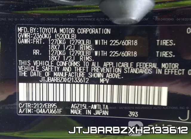JTJBARBZXH2133612 фото 10