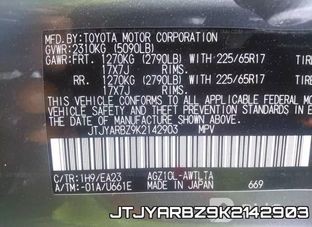 JTJYARBZ9K2142903 фото 10