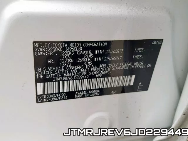 JTMRJREV6JD229449 фото 2