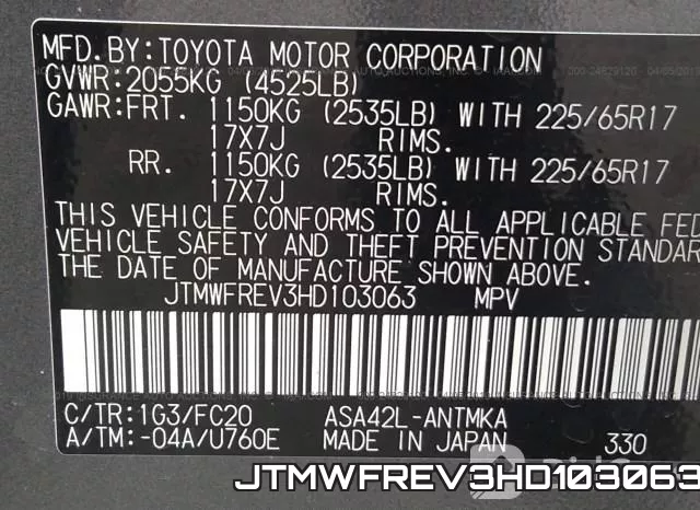 JTMWFREV3HD103063 фото 10