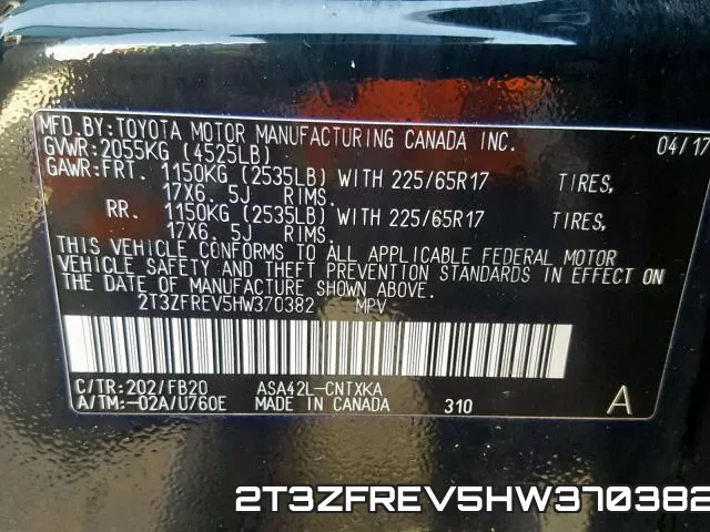 2T3ZFREV5HW370382 фото 2