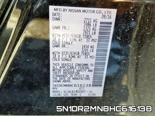 5N1DR2MN8HC616138 фото 2