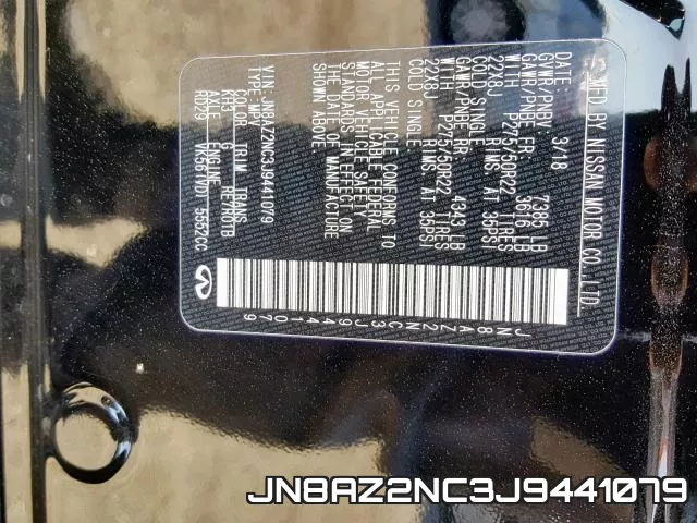 JN8AZ2NC3J9441079 фото 2
