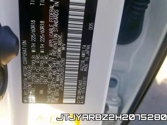 JTJYARBZ2H2075280 фото 2