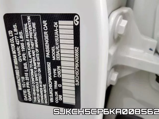 SJKCH5CP6KA008562 фото 2
