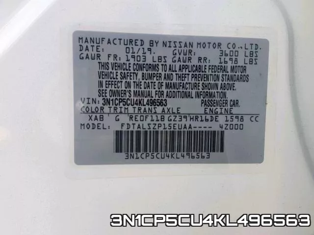 3N1CP5CU4KL496563 фото 2