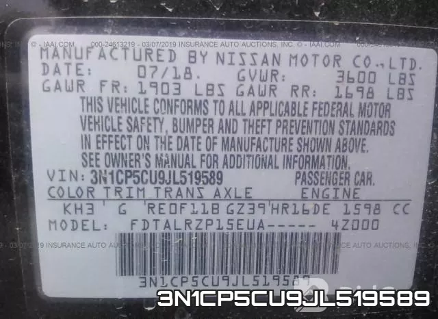 3N1CP5CU9JL519589 фото 10