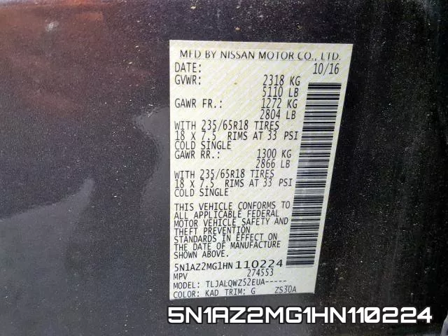5N1AZ2MG1HN110224 фото 2