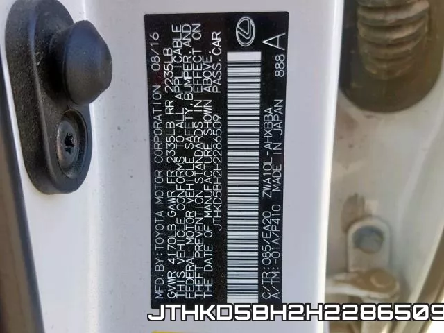 JTHKD5BH2H2286509 фото 2