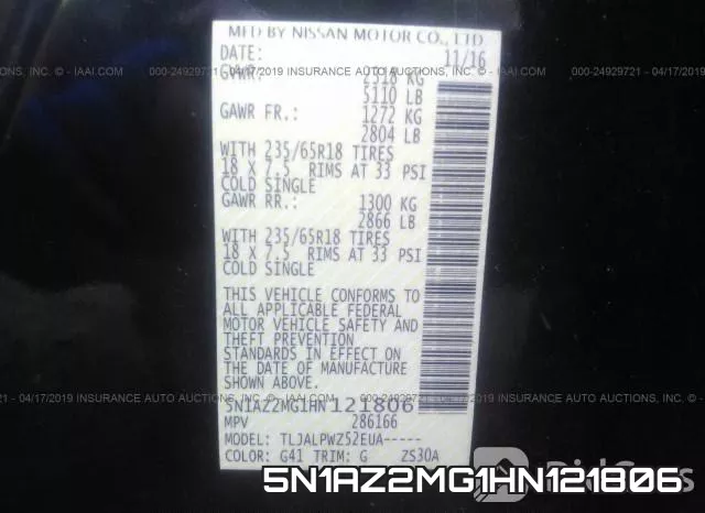 5N1AZ2MG1HN121806 фото 10