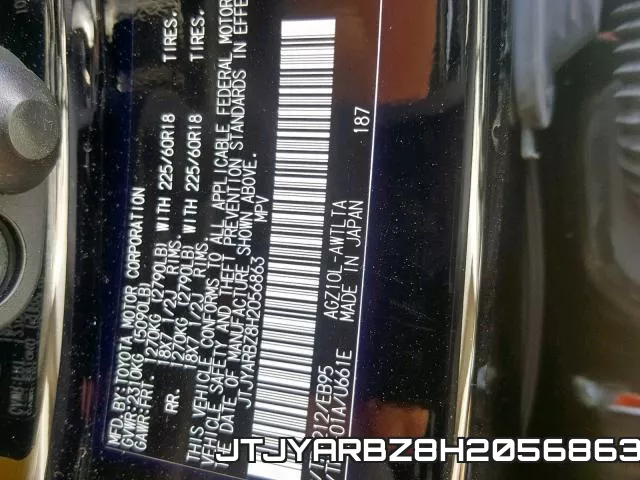 JTJYARBZ8H2056863 фото 2
