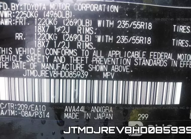 JTMDJREV8HD085939 фото 10