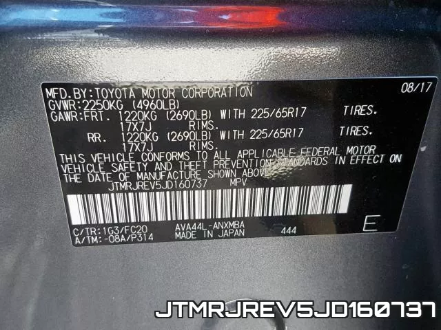 JTMRJREV5JD160737 фото 2