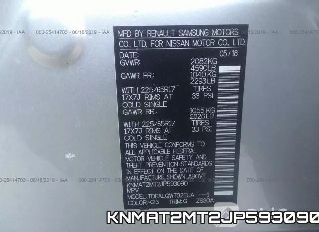 KNMAT2MT2JP593090 фото 9