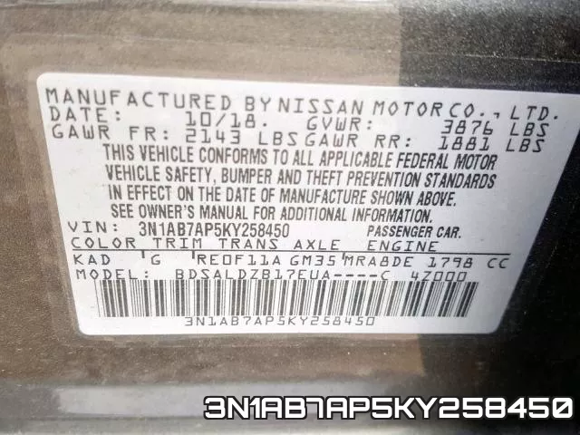 3N1AB7AP5KY258450 фото 2