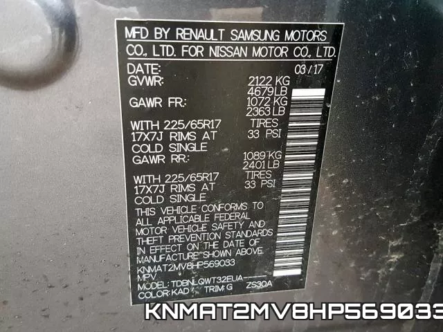 KNMAT2MV8HP569033 фото 2