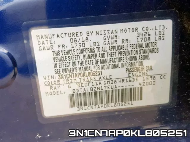 3N1CN7AP0KL805251 фото 2