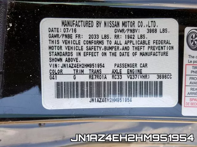 JN1AZ4EH2HM951954 фото 2