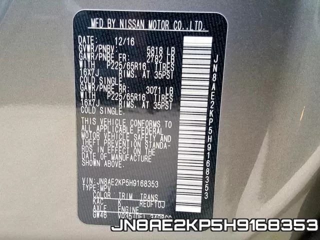 JN8AE2KP5H9168353 фото 2